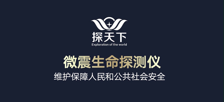 微震详情_01 微震详情_01