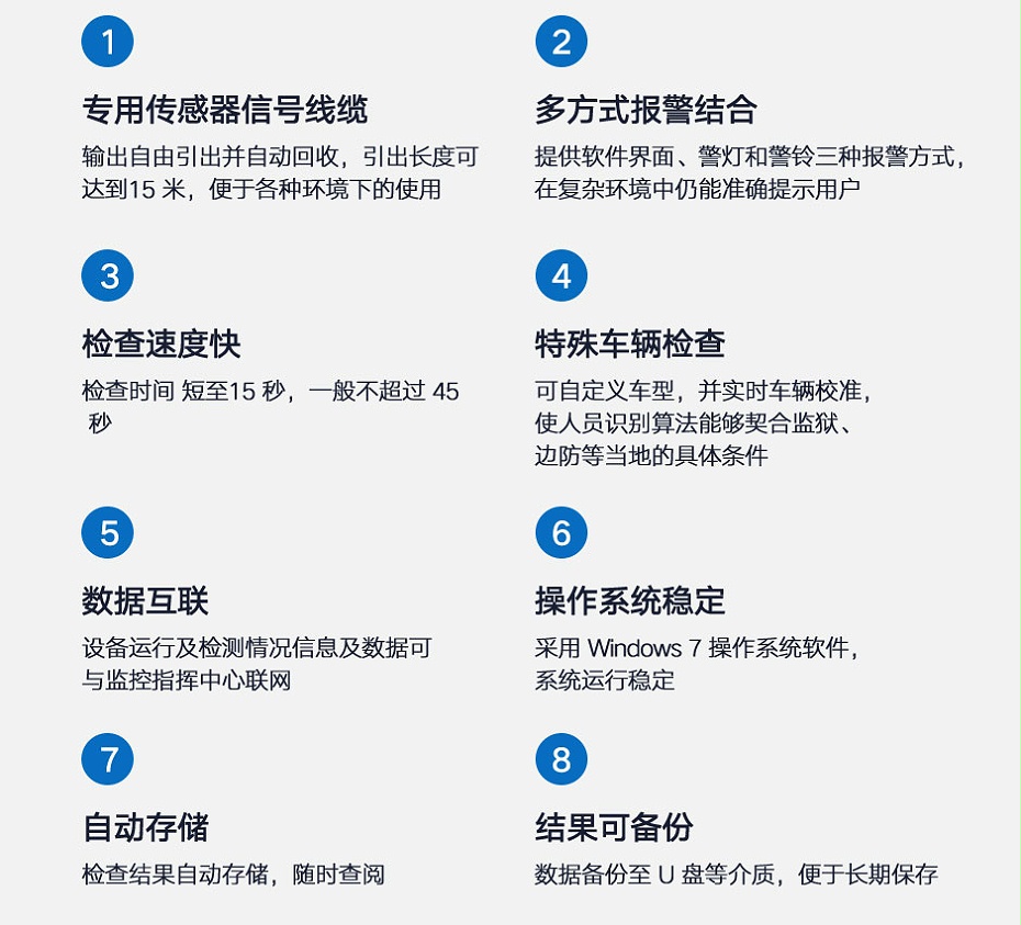 微震详情_02 微震详情_02