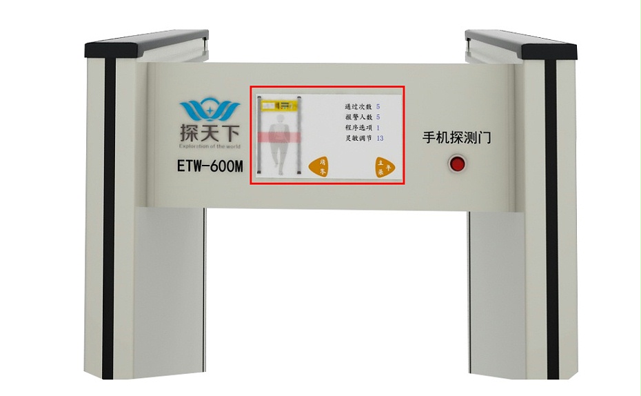 电子产品安检门 电子产品安检门