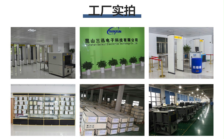 电子产品安检门 电子产品安检门