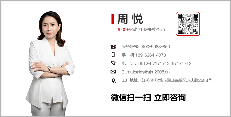 电子产品安检门厂家 电子产品安检门厂家