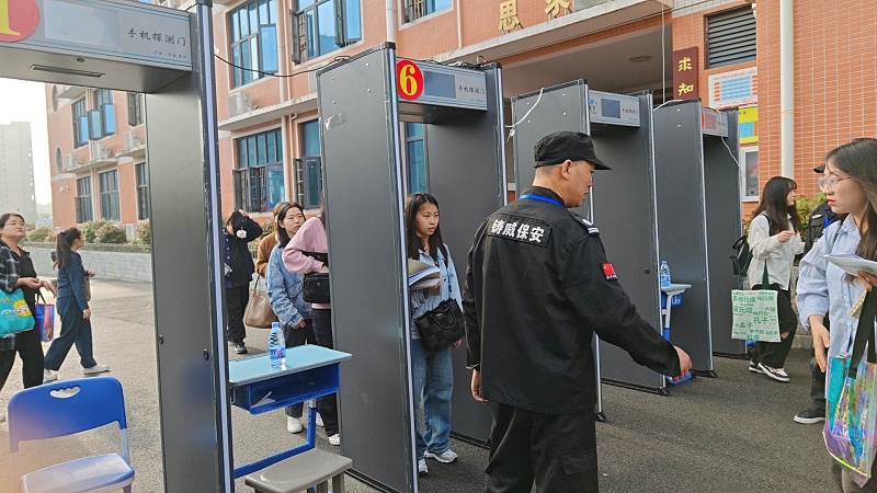 高考安检门
