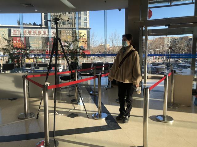 非接触式红外测温仪