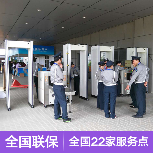 安检门有哪些大品牌