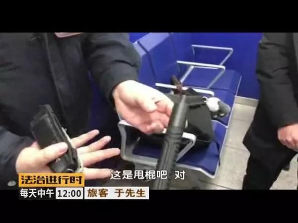 甩棍是违禁品吗