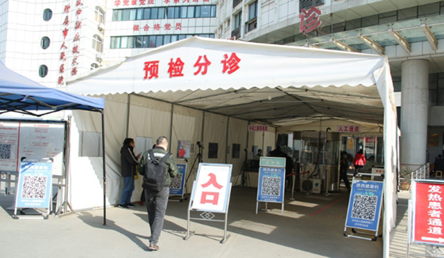 5米内1秒识别!<i style='color:red'>热成像红外线测温仪</i>“上岗”黄石市中心医院