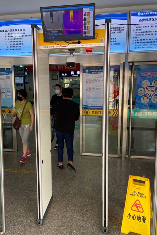 医院用安检门