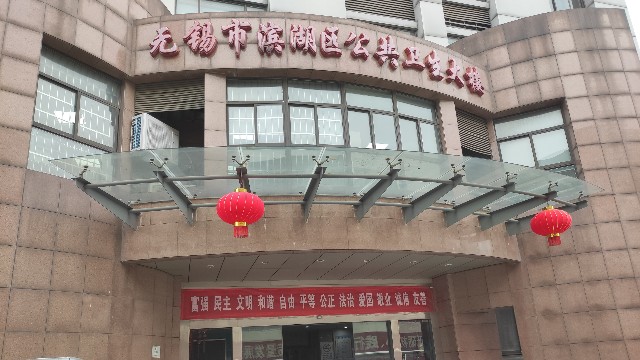 代替人工测温筛查，无锡市滨湖区公共卫生大楼引进<i style='color:red'>全自动测温安检门</i>