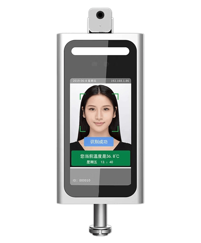测温人脸识别