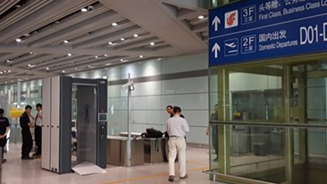 毫米波人体成像安检设备