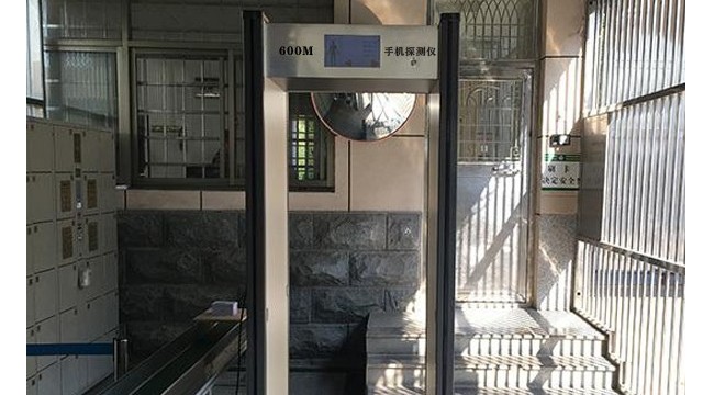 手机检测<i style='color:red'>安检门价格</i>参差不齐咋回事？探天下带你一探究竟