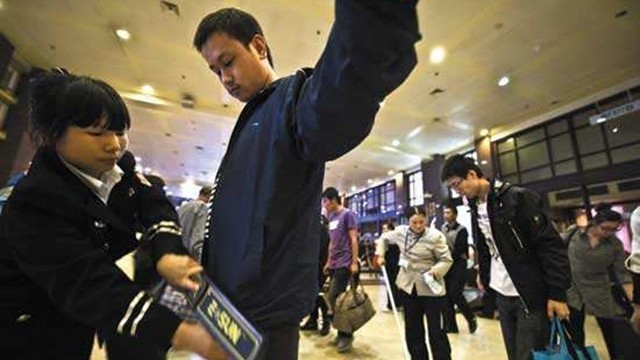 手持金属探测器