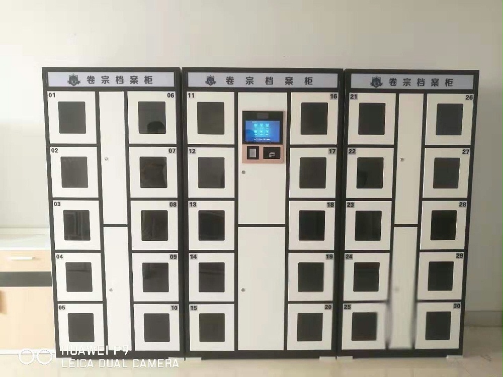 人脸识别档案寄存柜
