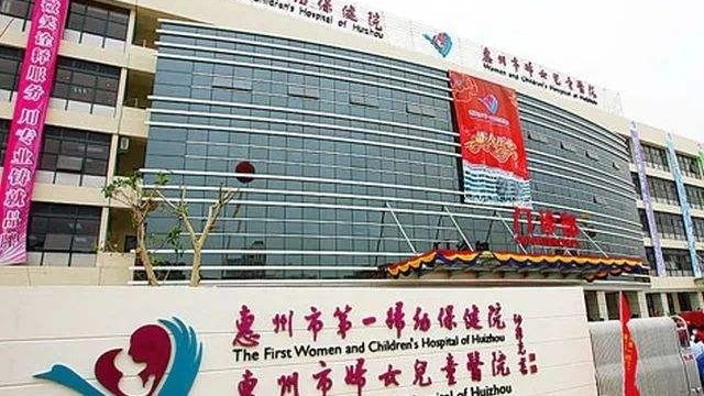 不用体温枪,体温自动测,惠州第一妇幼上线<i style='color:red'>远红外热敏体温监测系统</i>