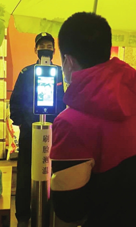 人脸识别测温一体机