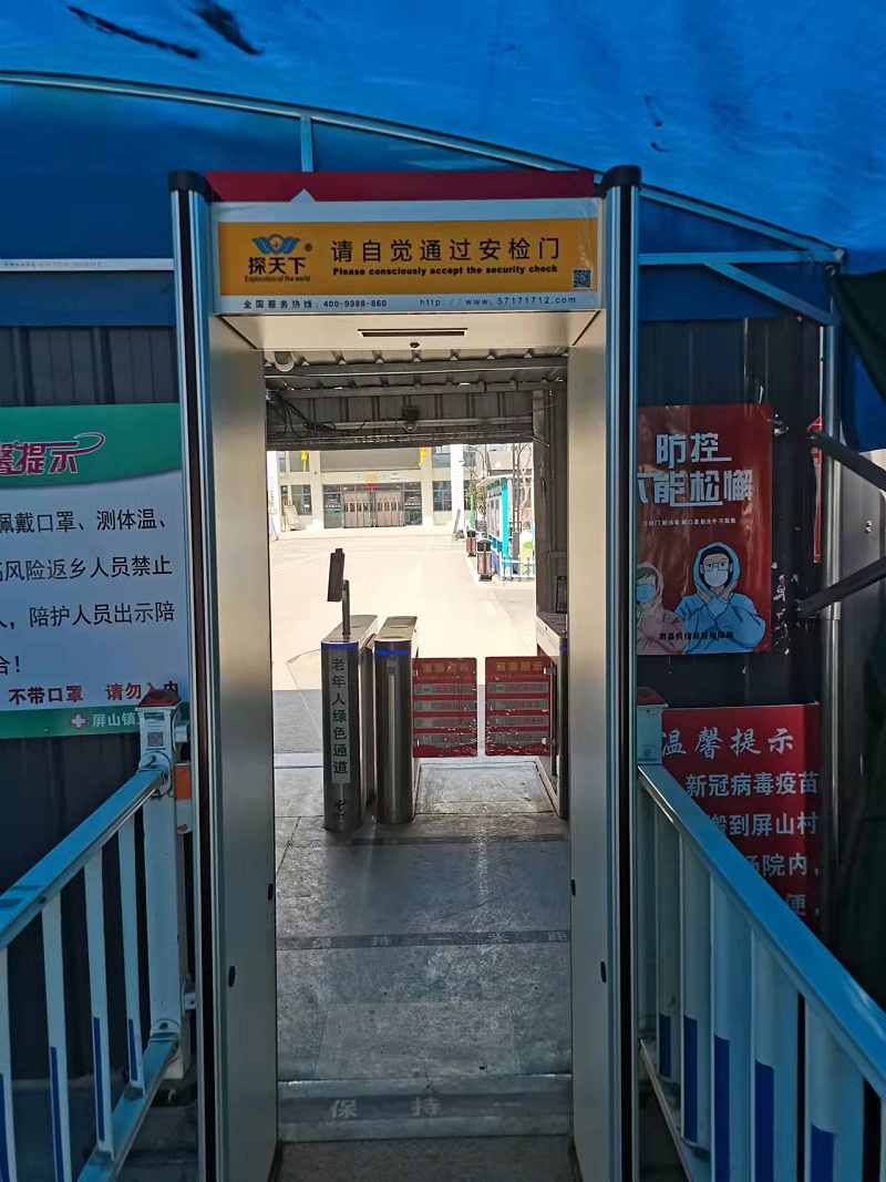 安检门闸机联动