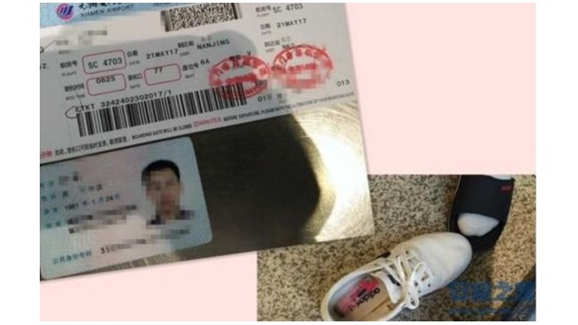 过<i style='color:red'>安检门安检</i>怎么才能不让安检门响