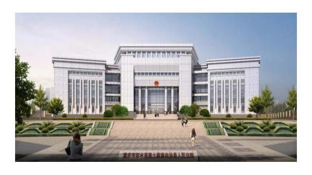 <i style='color:red'>法院安检门</i>也敢强闯！一男子酒后任性受处罚