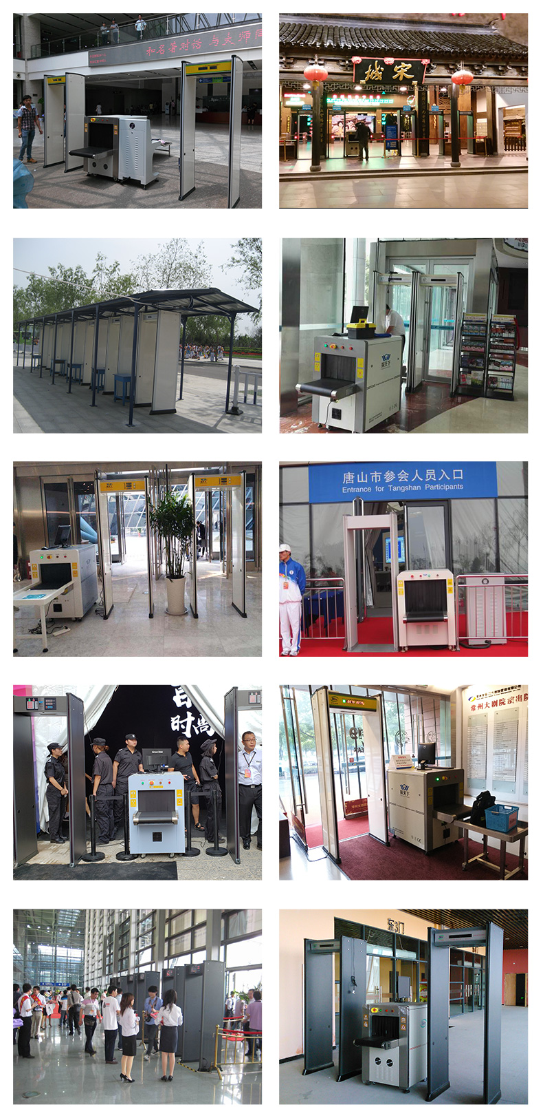 娱乐场所安检门价格