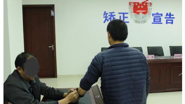 <i style='color:red'>社区矫正手环</i>要没电了怎么办？