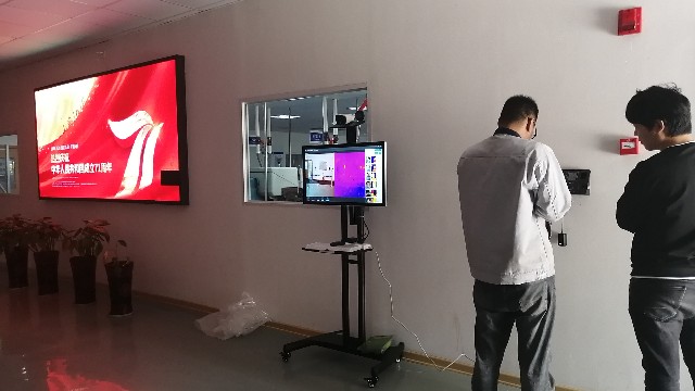<i style='color:red'>热成像筛查测温仪</i>助力东辉光学疫情防控，这下保安也安全了