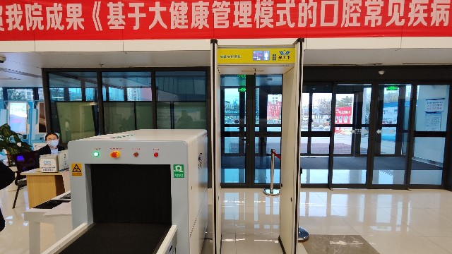 探天下<i style='color:red'>保密会议室安检门</i>选购需重点关注资质参数与服务要点