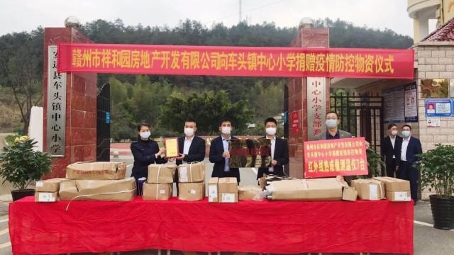 暖心！爱心企业向车头镇全镇学校捐赠<i style='color:red'>人体红外线测温仪</i>