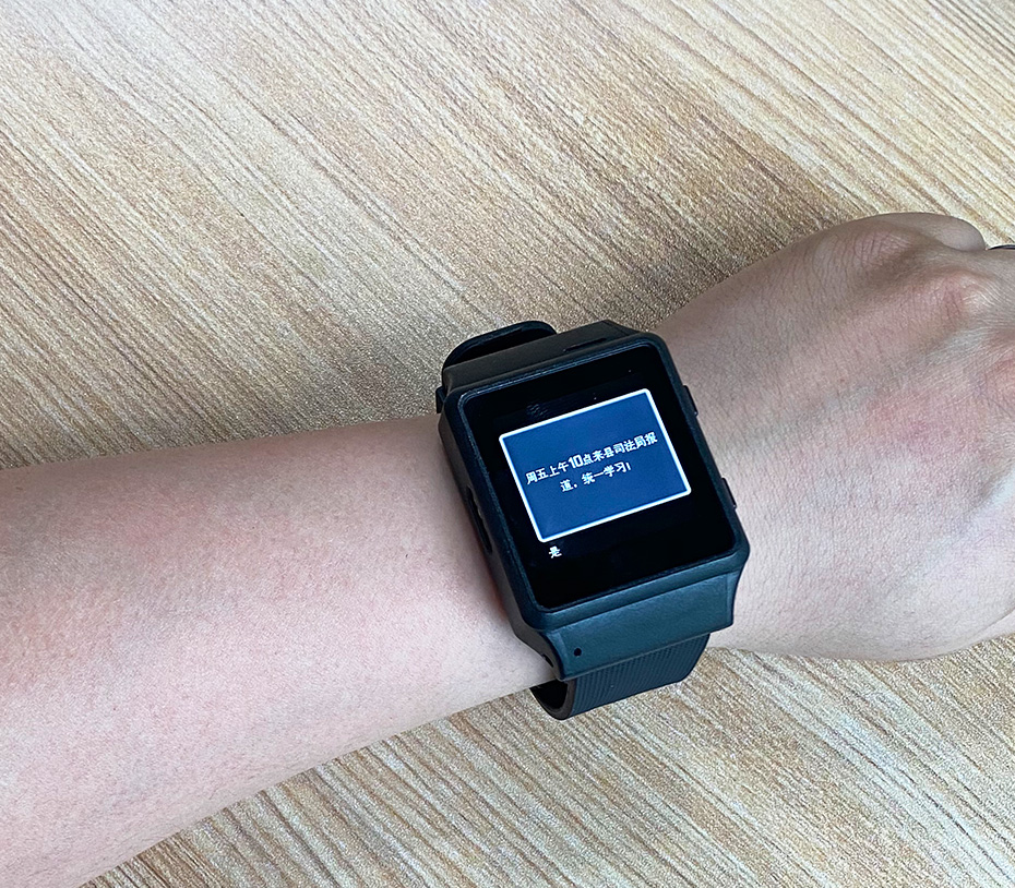 司法社区矫正手环