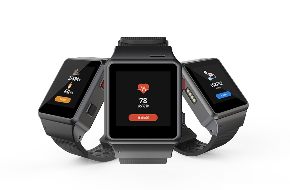 司法社区矫正手环