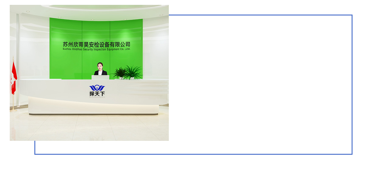 娱乐场所安检门价格