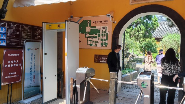 安检门辐射大吗