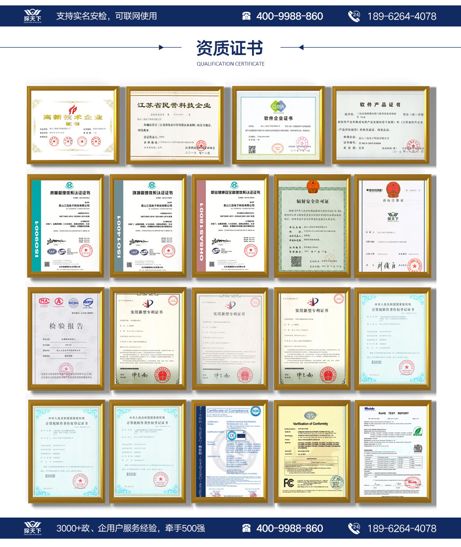 露天通过式安检门