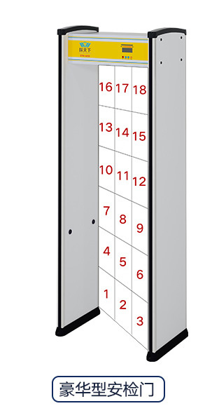 豪华型安检门