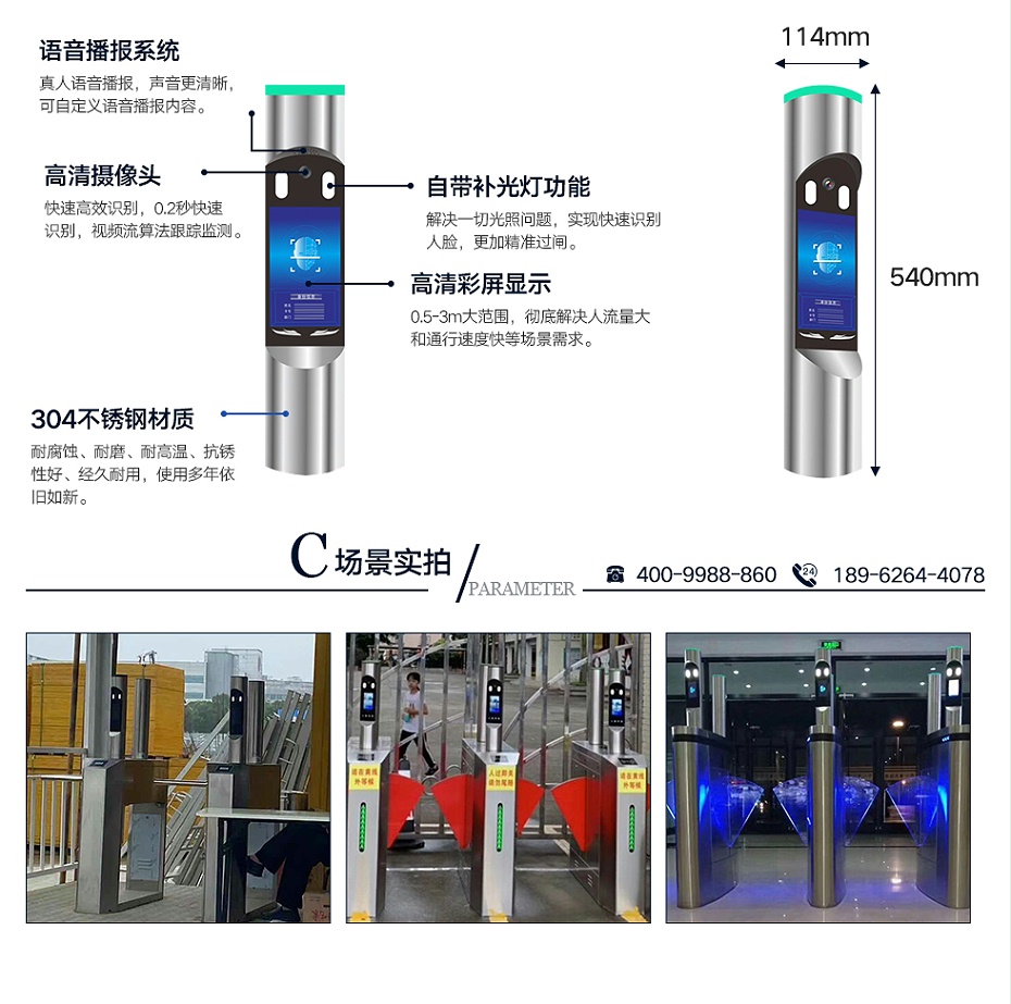 人脸识别小钢炮_05