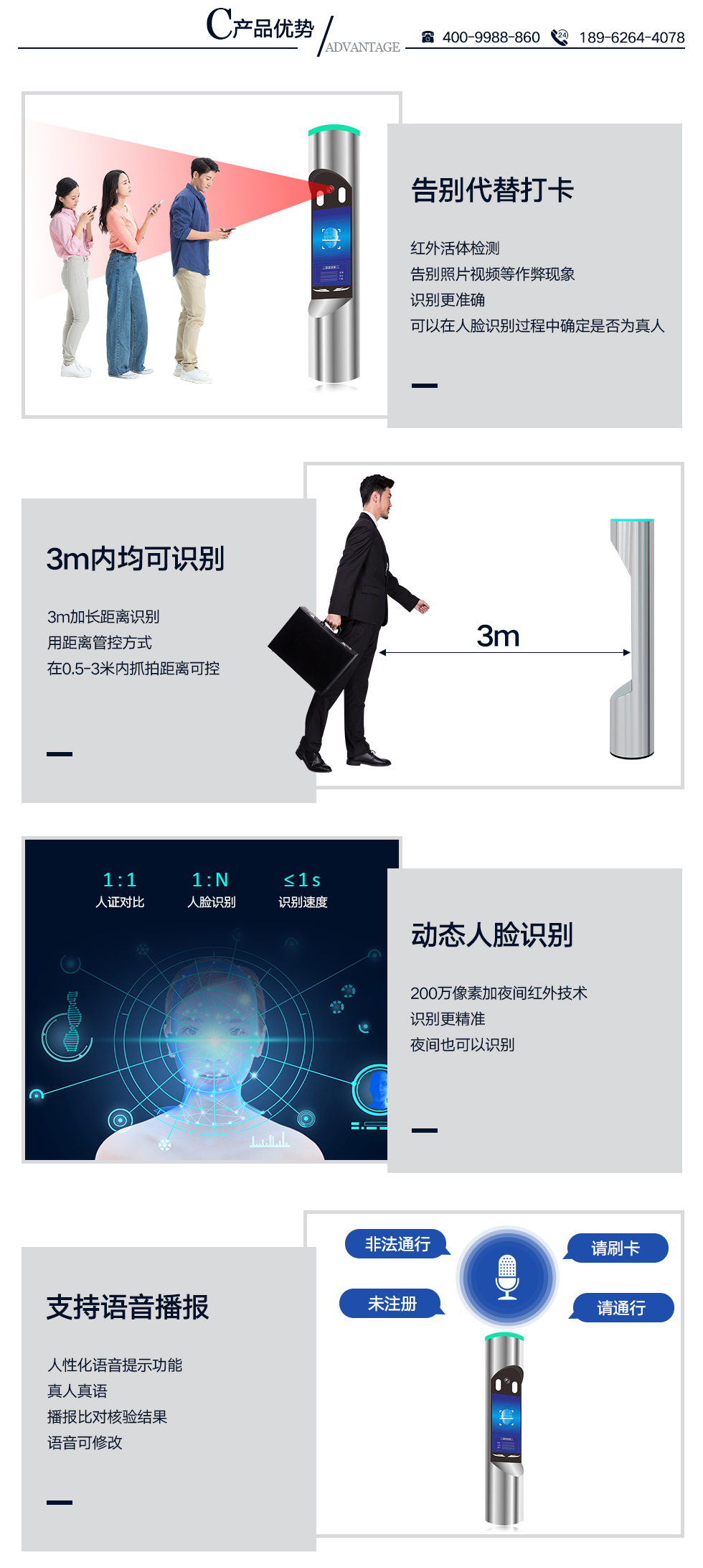 人脸识别小钢炮_02