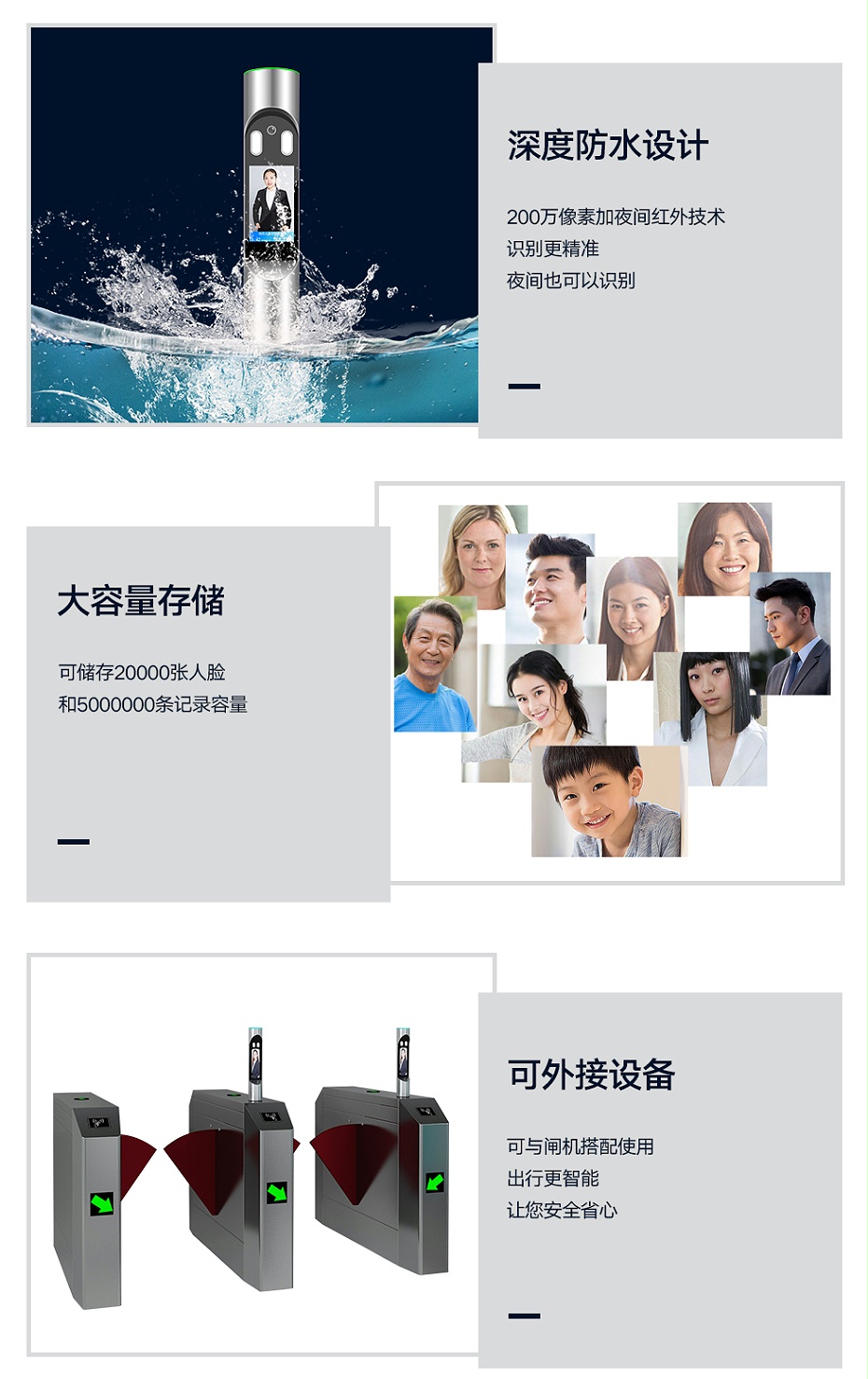 人脸识别小钢炮_03