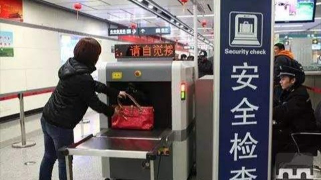 安检机