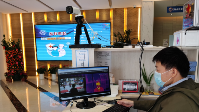 <i style='color:red'>人体红外测温仪</i>远程监控检测体温高效,精准筛查