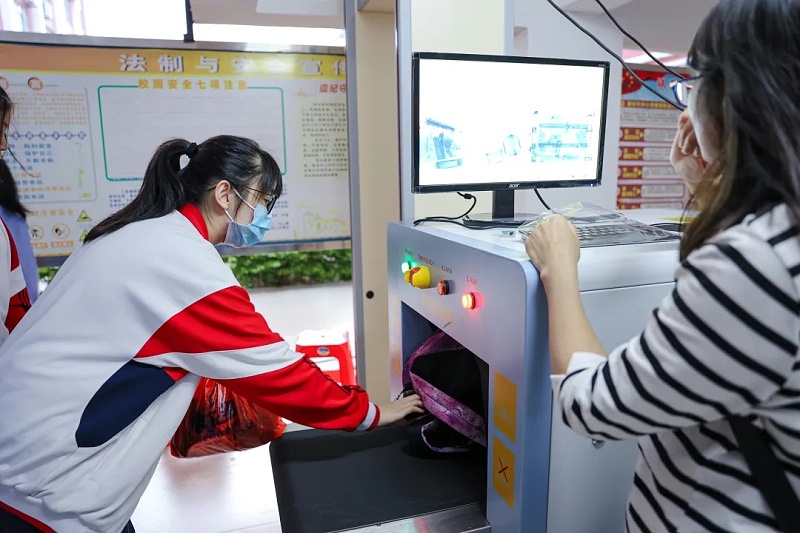 X光安全检查设备