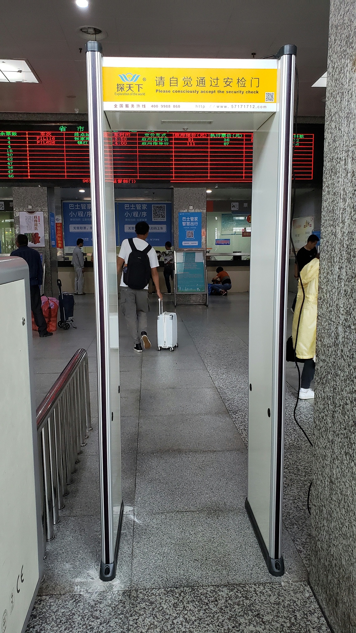 汽车站安检门价格