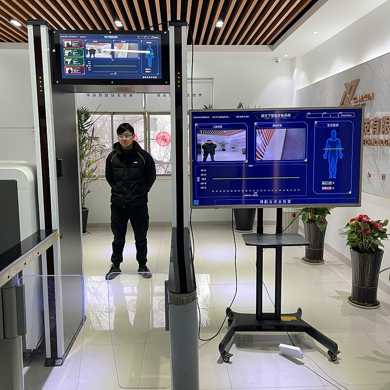 安检设备