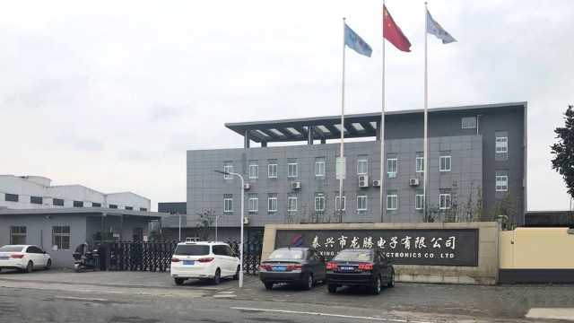 检测引线框架,金属<i style='color:red'>电子安检门</i>帮助泰兴市龙腾电子解决员工偷盗问题