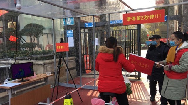 热成像人体测温筛选系统