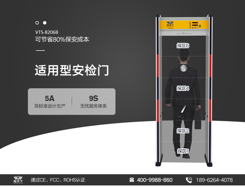 实用型完美世界电竞网络
