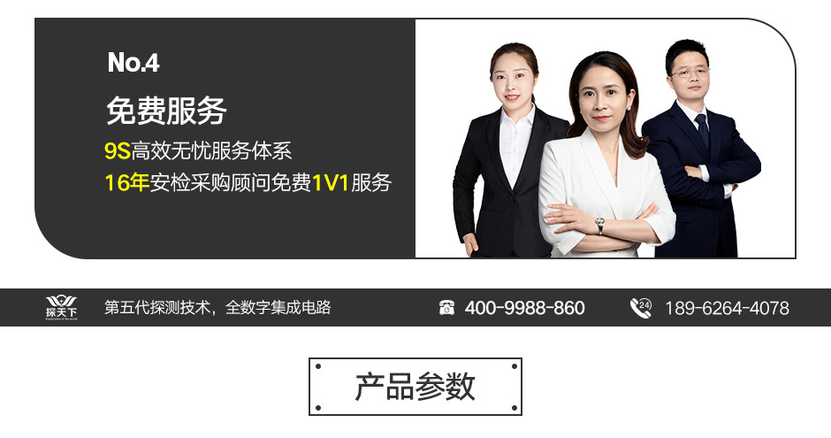 实用型完美世界电竞网络
