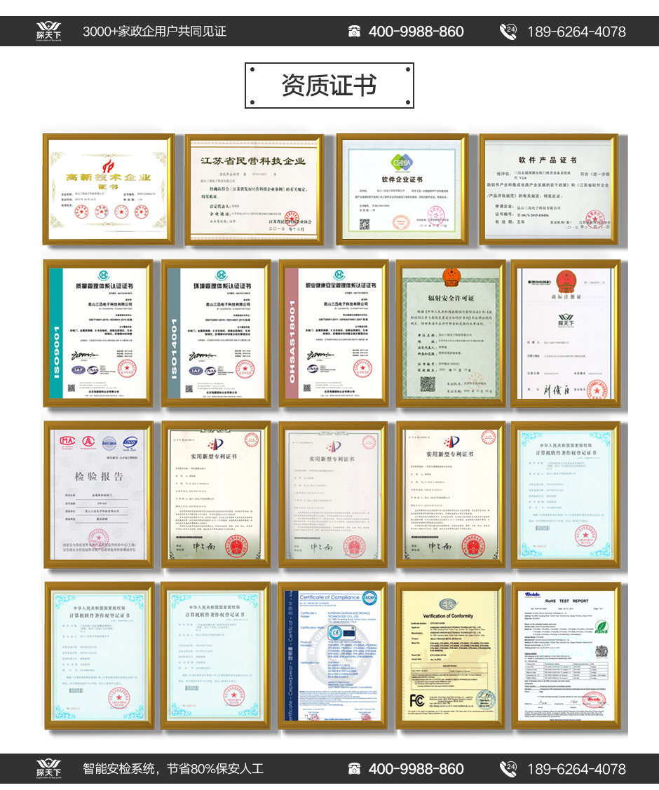 电子完美世界电竞网络