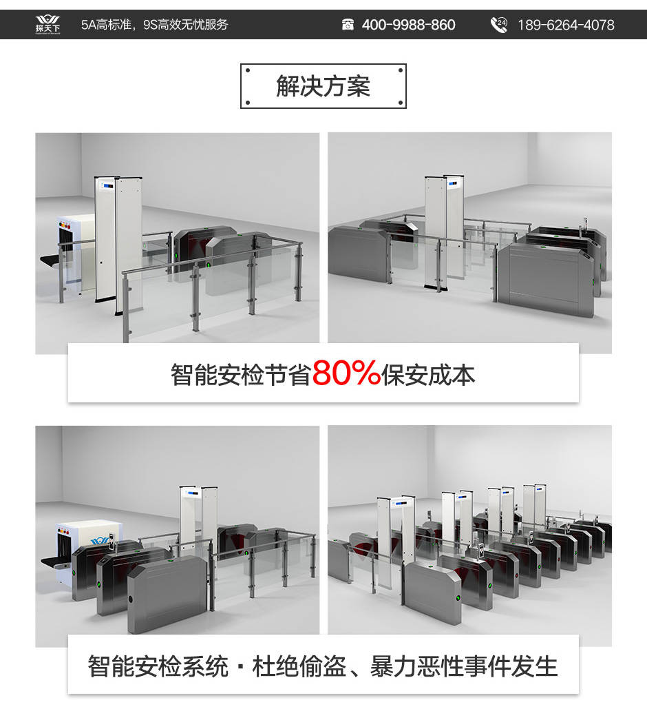 防雨完美世界电竞网络
