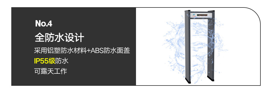 防雨型完美世界电竞网络
