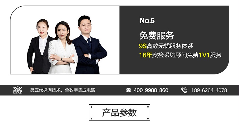 防雨安检门厂家