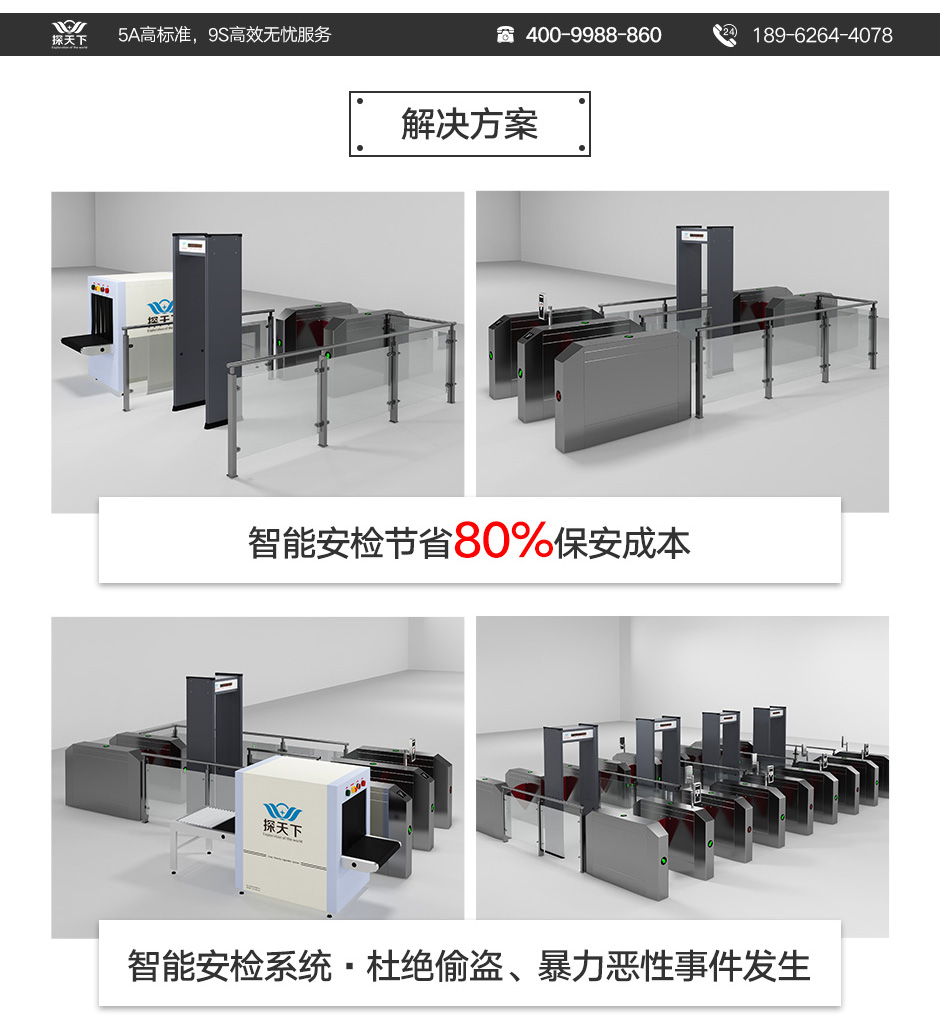 防雨型完美世界电竞网络
